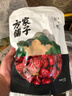 方家铺子中华老字号 新疆灰枣500g 1斤红枣果干新疆特产 泡茶煲汤煮粥零食 实拍图
