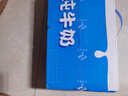 光明【新鲜日期】纯牛奶250mL*24盒家庭量贩装营养早餐伴侣送礼 实拍图