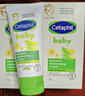 丝塔芙（Cetaphil）温和特护保湿霜85g宝宝面霜婴幼儿面霜儿童面霜润肤乳液滋润补水 实拍图