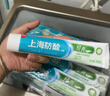 白玉上海防酸经典牙膏190g*5 支缓解牙齿酸痛 清新口气家庭装 实拍图