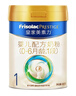 美素佳儿（Friso）皇家婴儿配方奶粉1段（0-6个月婴儿适用）800克 乳铁蛋白 新国标 实拍图
