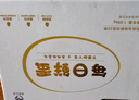 京鲜生富硒鲜鸡蛋30枚 3斤 源头直发 实拍图