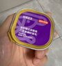 京东京造 小鸟胃猫主食罐头40g*12 混合零食全价美毛免疫牛奶湿粮成幼猫 实拍图