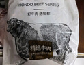 恒都 国产精选调理牛肉片150g*4 生鲜牛肉 火锅食材 煎炒烧烤 实拍图