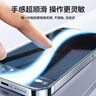 品胜 适用苹果13ProMax钢化膜iphone13ProMax手机膜高清无边防摔抗指纹贴膜全覆盖耐磨防刮钢化膜 2片 实拍图