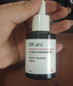 达尔肤（DR.WU）杏仁酸8%精华液10ml*2(2.0升级) 果酸水杨酸控油祛痘精华 实拍图