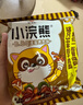 统一小浣熊 滋滋烤肉味干脆面 35g*30包 整箱装儿时美食干脆面方便面 实拍图