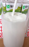 蒙牛全脂纯牛奶211ml*10盒  小规格易吸收 礼盒定制 实拍图
