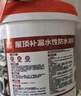 雨虹防水 楼顶屋顶防水补漏材料耐高温防晒 防水涂料屋顶防水 房屋补漏 实拍图