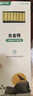 双枪合金筷子家用高档新款抗菌防霉精品家庭耐高温2025热销榜10双 实拍图
