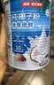 南国纯椰子粉360g/罐海南特产手信伴手礼即食早餐速溶粉中秋送礼 实拍图
