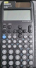 卡西欧（CASIO）fx-991CNCW科学函数计算器fx-991升级款大学生考研物化生竞赛学习考试黑色 实拍图