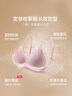 ubras[虞书欣同款]夹心软支撑光面小胸聚拢女无痕内衣隐形无钢圈文胸罩 【背勾款】燕麦奶色 S 70A/70B 实拍图