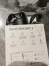 大疆 DJI Osmo Pocket 3 全能套装 一英寸口袋云台相机 OP灵眸手持数码相机 旅游vlog 便携美颜摄像 实拍图