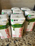 蒙牛纯牛奶利乐钻200ml*24盒营养早餐 电商定制 部分地区7月产 实拍图