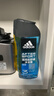 阿迪达斯 （adidas）男士沐浴露洗发水洗面奶三效合一 游泳去氯 持久留香清凉止痒套装 实拍图