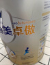 爱他美（Aptamil）新老国标随机 卓傲儿童奶粉配方调制乳粉(3-6岁)800g【优量DHA】  实拍图