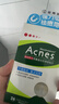 曼秀雷敦（Mentholatum）乐肤洁隐形痘痘贴 轻薄遮瑕上妆抗痘祛痘贴 面膜吸脓26片约会神器 实拍图