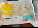 巴比小猪奶黄包300g*2包共12只儿童早餐可爱卡通手工包馒头生鲜面点 实拍图