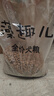 麦富迪狗粮 藻趣儿狗粮成犬粮牛肉螺旋藻 均衡营养7.5kg/15斤 实拍图