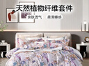 富安娜床上四件套 天然植物纤维国风床单被套 双人加大套件 230*229cm 实拍图