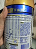 美素佳儿（Friso）皇家幼儿配方奶粉 3段（1-3岁幼儿适用）400g 乳铁蛋白（新国标） 实拍图