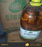 合适佳低芥酸菜籽油非转基因食用油国企农垦出品5L*4桶 实拍图