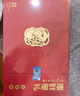 茅台x中国珠宝 22～24年飞天茅台白酒 200mlx2  马年生肖 黄金礼盒 实拍图