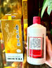 茅台飞天 53%vol  500ml 贵州茅台酒（带杯）【需预约购买】 实拍图