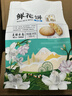 红塔茉莉鲜花饼经典云南特产蛋糕点心代早餐面包休闲零食饼干240克8枚 实拍图