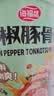 海福盛方便面泡面桶装懒人食品早餐宵夜宿舍藤椒豚骨FD冻干面74g*6杯 实拍图