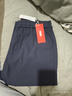 京东京造休闲裤裤子男秋季潮流休闲透气男士宽松显高束脚裤 藏青色 M 实拍图
