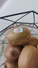 佳沛（zespri）新西兰  阳光金奇异果巨大果22粒原箱 单果重约144-175g 猕猴桃 实拍图