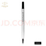 派克（PARKER）签字笔宝珠笔芯 配件系列黑色0.5mm 实拍图