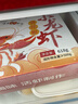今锦上麻辣小龙虾3.6斤 6-8钱 净虾2斤 大号25-33只 25年新虾 加热即食 实拍图