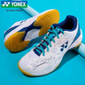 YONEX尤尼克斯羽毛球鞋yy入门级训练减震动力垫男女SHB101CR 白/蓝42码 实拍图