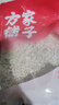 方家铺子中华老字号 糯薏米2斤 薏米仁薏仁米 五谷杂粮 米伴侣 实拍图