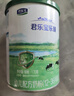 君乐宝（JUNLEBAO）奶粉乐臻婴幼儿配方试喝装【复购大罐退全款】 3段 170g 2罐 实拍图