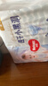 好奇（Huggies）金装纸尿裤NB80片(5kg以下)尿不湿【速干不易红】 实拍图