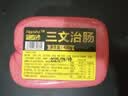 三文治肠火腿即食早餐切片午餐肉香肠熟食小吃火锅净重400g/份 三文治肠400g*2个 实拍图