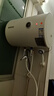 万和（Vanward）【T2】40升电热水器2000W双盾防护家用储水式速热省电大水量专利防电墙 国家补贴15% 实拍图