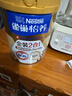 雀巢（Nestle）怡养金装健心中老年低GI奶粉800g植物甾醇酯送礼送长辈 成毅推荐 实拍图