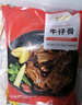 大希地腌制 调味牛仔骨 带骨牛小排  牛肉 牛肋骨烧烤食材冷冻 400g 实拍图