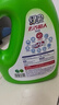 绿伞去污超人洗衣液薰衣芳菲6斤 除菌除螨中性去污机洗手洗洗涤剂 实拍图