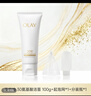 玉兰油（OLAY）全新30氨基酸洁面100g卸妆控油深层清洁洗面奶男女化妆品肤护品 实拍图