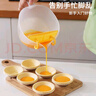 京惠思创淘米神器蛋液过滤量杯带刻度带滤网食品级烘焙搅拌杯盆打蛋碗 实拍图
