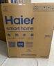 海尔（Haier）麦浪套系电热水器 国家补贴20%双胆扁桶60升BK5PLUS BK5升级款富锶小蓝瓶无镁棒3300W速热一级能效 实拍图