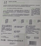 玉泽（Dr.Yu）积雪草安心修护面膜6片 玻尿酸补水保湿 干敏肌舒缓修护 实拍图