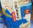 金龙鱼 乳玉皇妃 五常大米 稻花香 1斤 实拍图