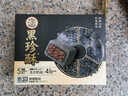 徐福记五黑酥盒装150g 五重黑食材含黑芝麻即食营养早餐 食补精气 实拍图